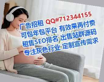 淄博孕母房地产经营部